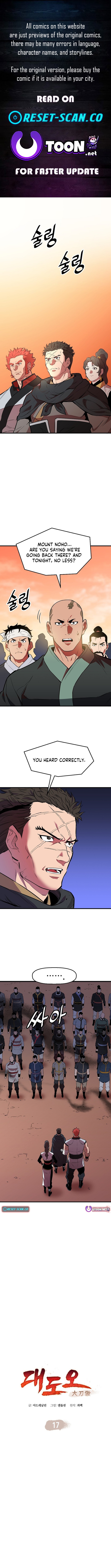 Pride of the Blade Chapter 17 - Page 0
