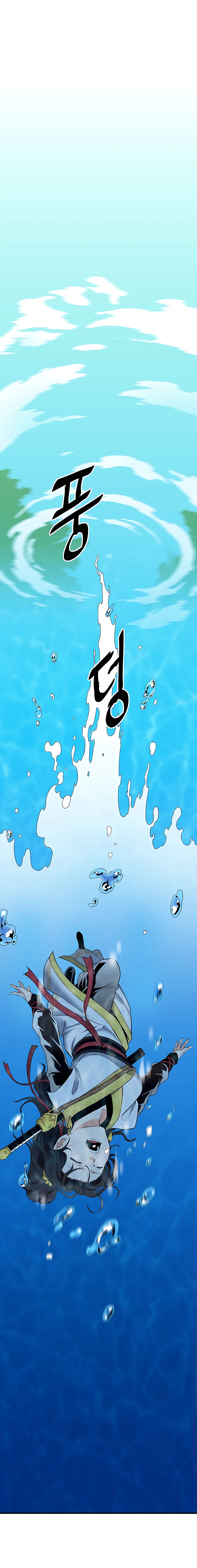 Pride of the Blade Chapter 2 - Page 25