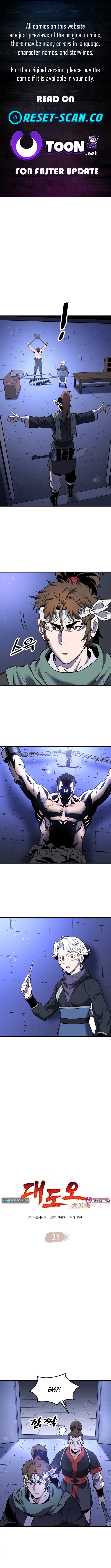 Pride of the Blade Chapter 21 - Page 0