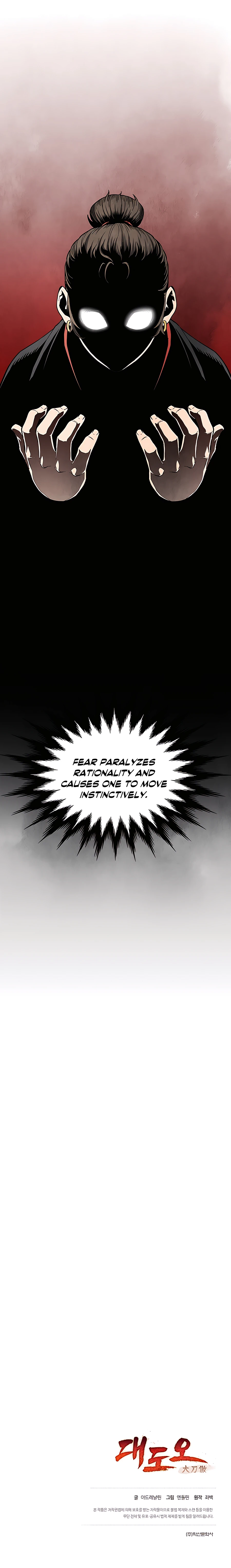 Pride of the Blade Chapter 4 - Page 35