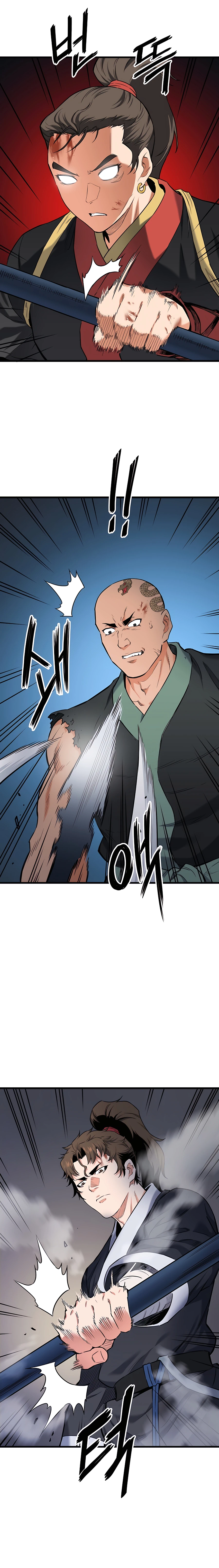 Pride of the Blade Chapter 5 - Page 5