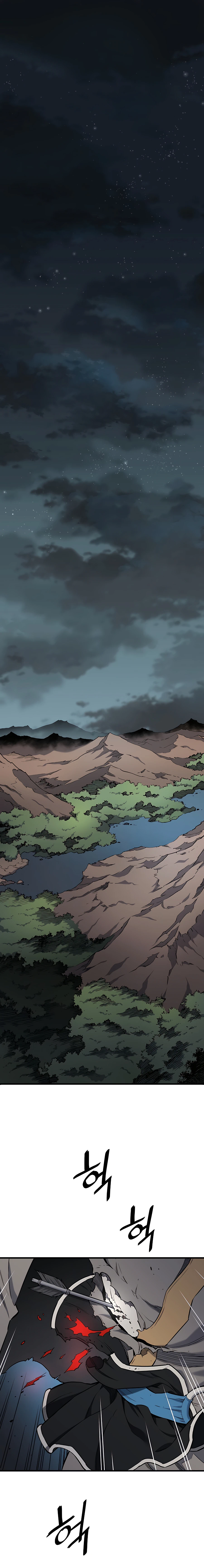 Pride of the Blade Chapter 6 - Page 1