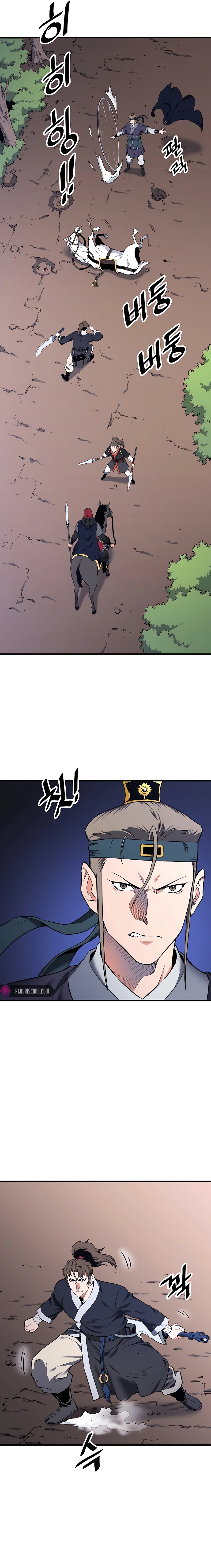 Pride of the Blade Chapter 7 - Page 2
