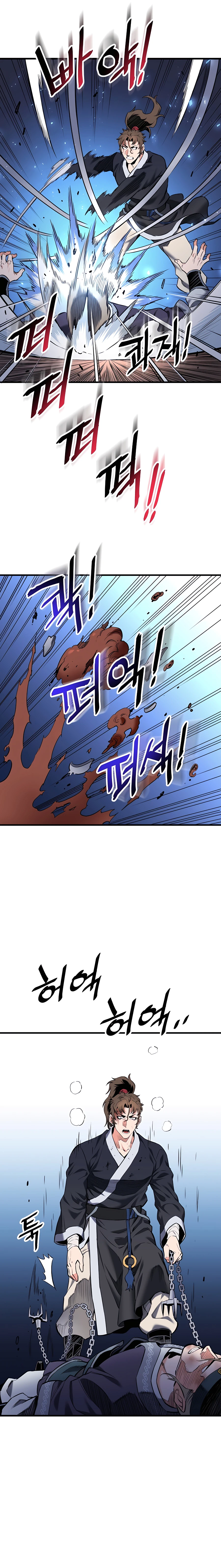 Pride of the Blade Chapter 8 - Page 22