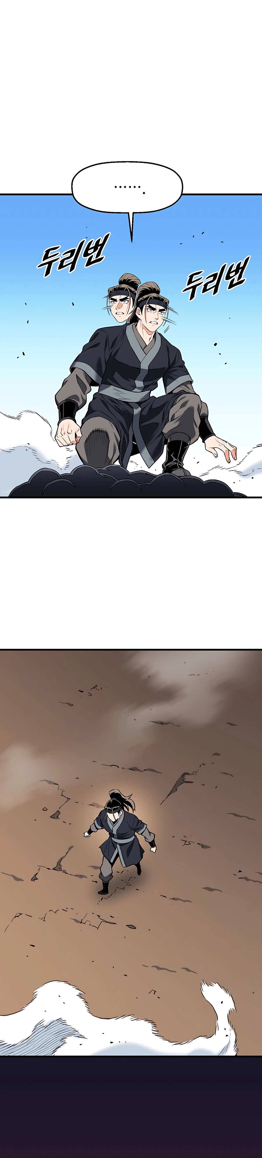Pride of the Blade Chapter 9 - Page 15