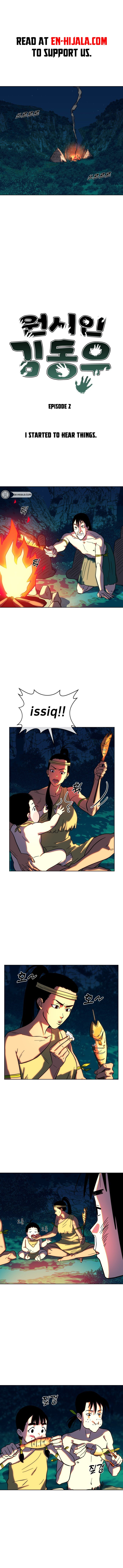 Primitive Man Kim Dong-Woo Chapter 2 - Page 2