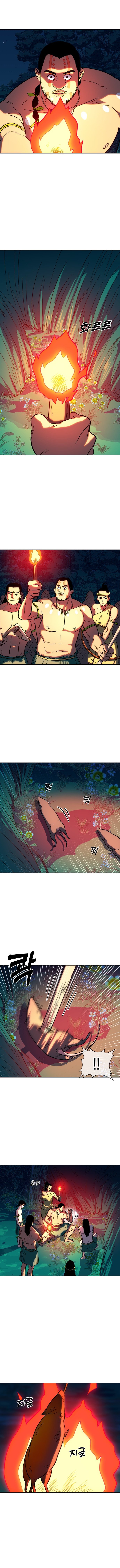 Primitive Man Kim Dong-Woo Chapter 2 - Page 7