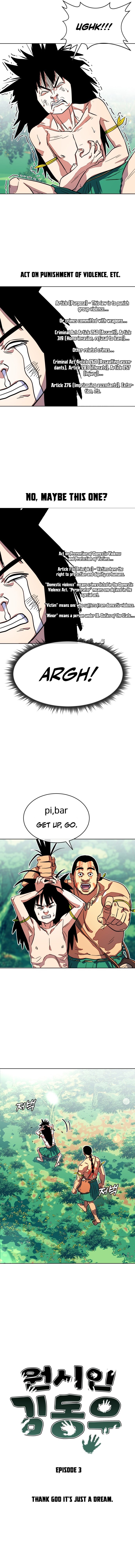 Primitive Man Kim Dong-Woo Chapter 3 - Page 3