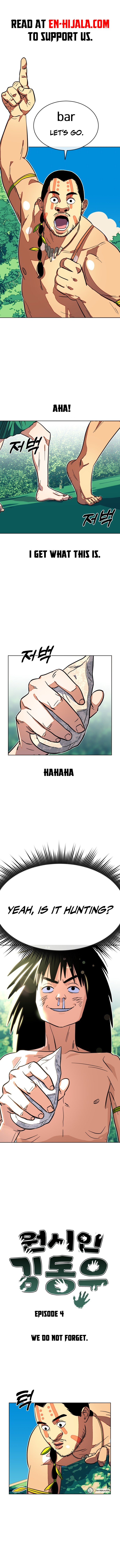 Primitive Man Kim Dong-Woo Chapter 4 - Page 2