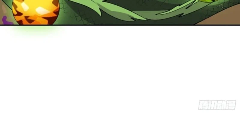 Prince Hero Chapter 1 - Page 17