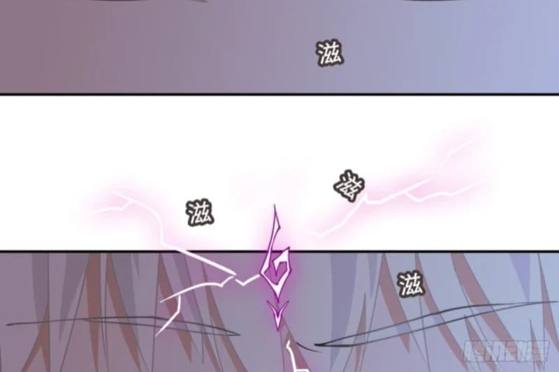 Prince Hero Chapter 1 - Page 9