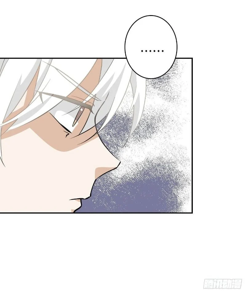 Prince Hero Chapter 1 - Page 81
