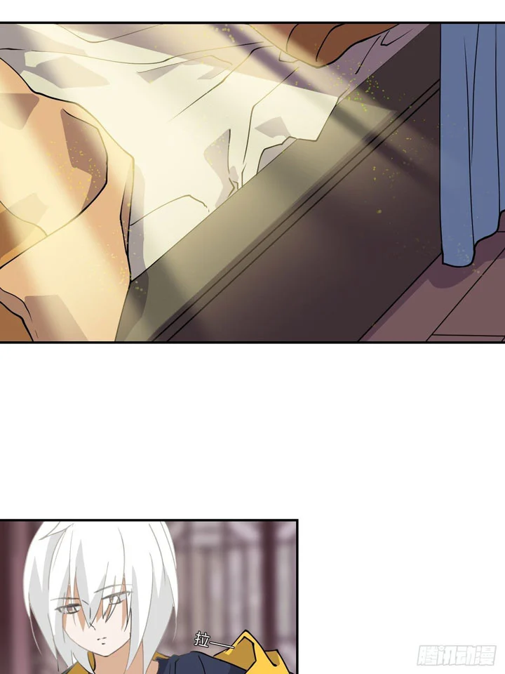 Prince Hero Chapter 16 - Page 13