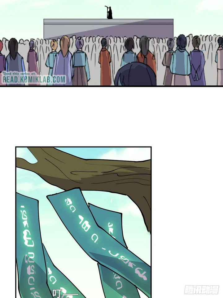 Prince Hero Chapter 21 - Page 25