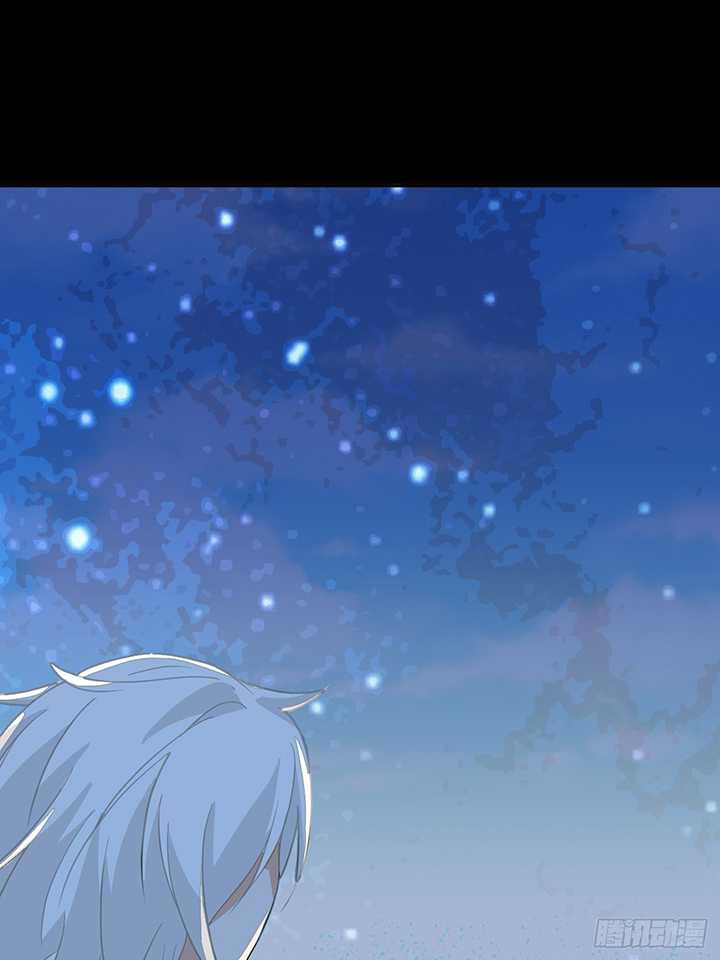 Prince Hero Chapter 22 - Page 13