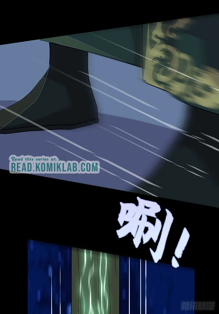 Prince Hero Chapter 22 - Page 21