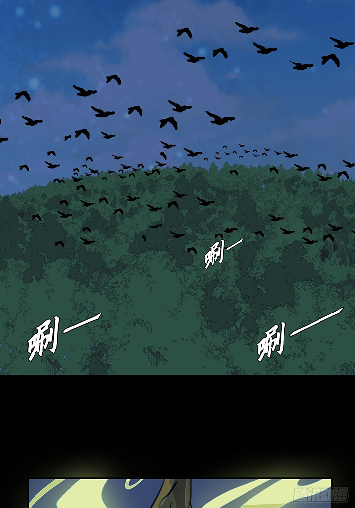 Prince Hero Chapter 22 - Page 26