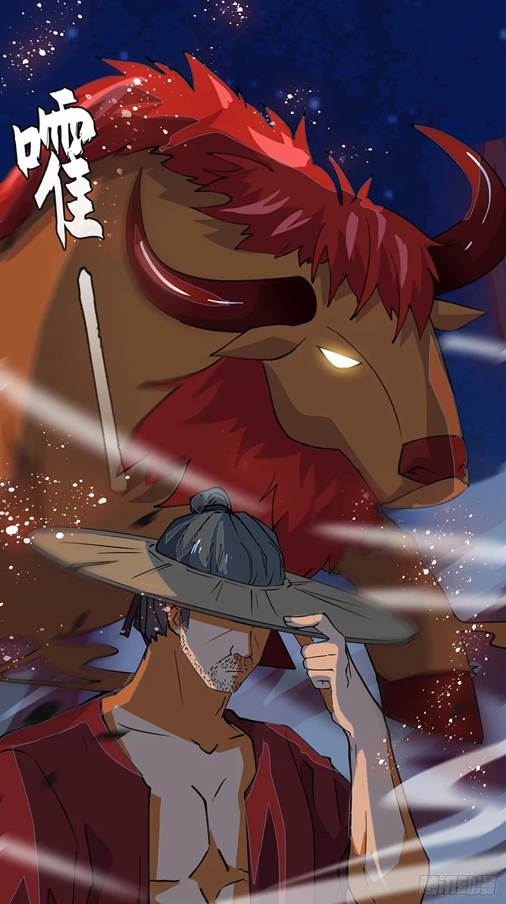 Prince Hero Chapter 22 - Page 34