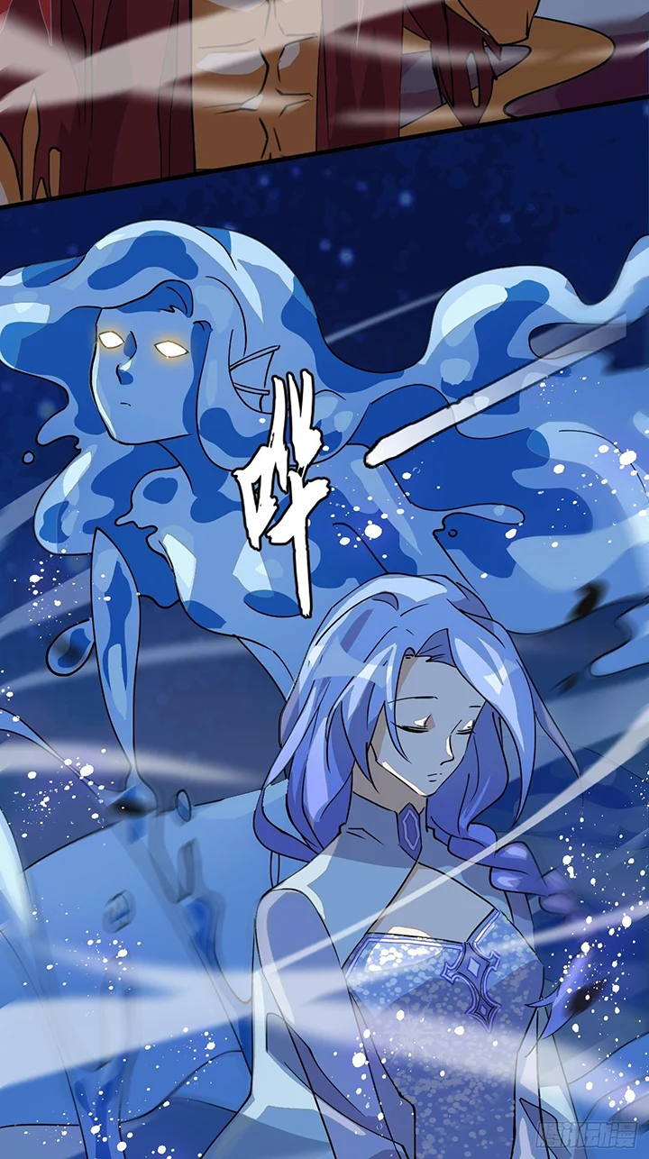 Prince Hero Chapter 22 - Page 35
