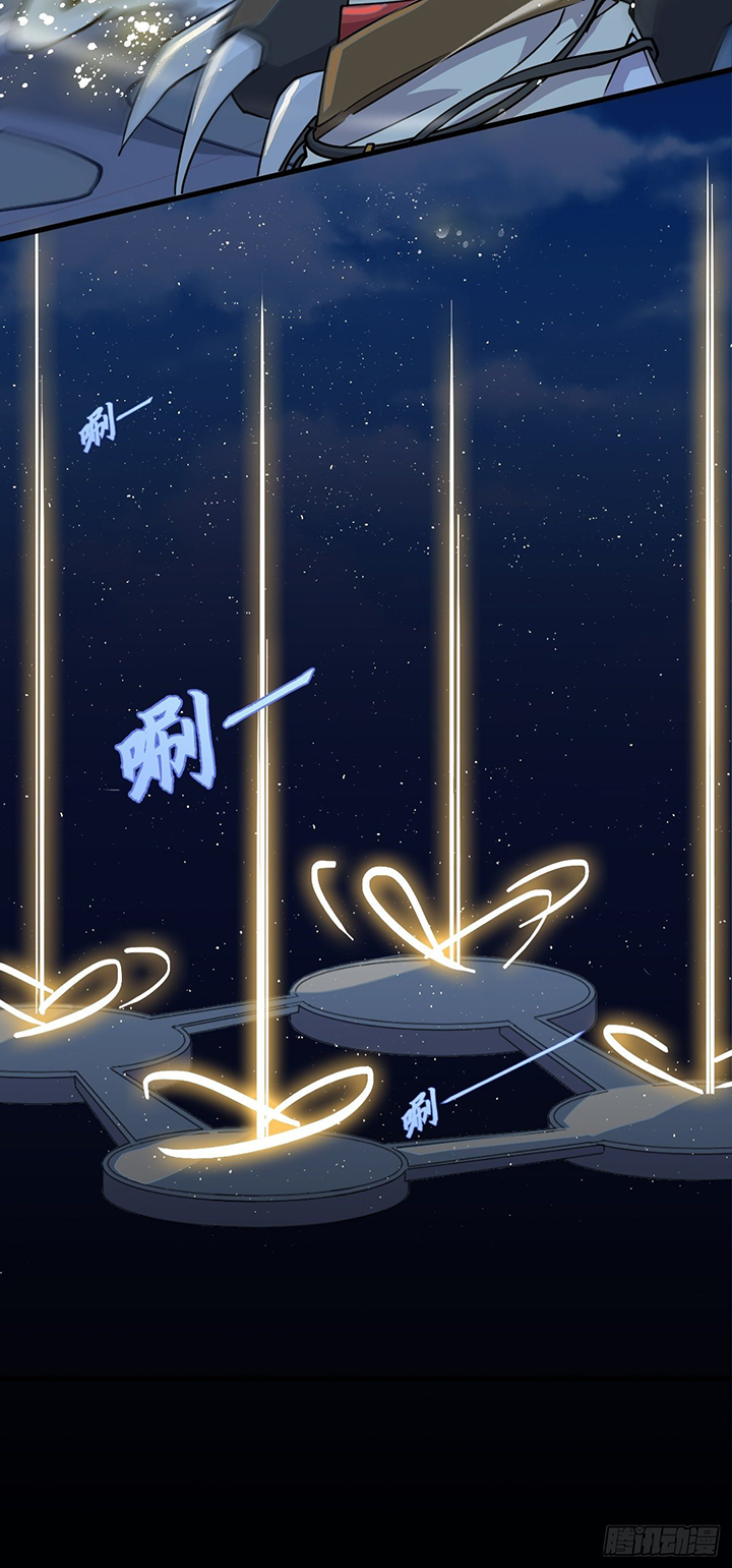 Prince Hero Chapter 22 - Page 37