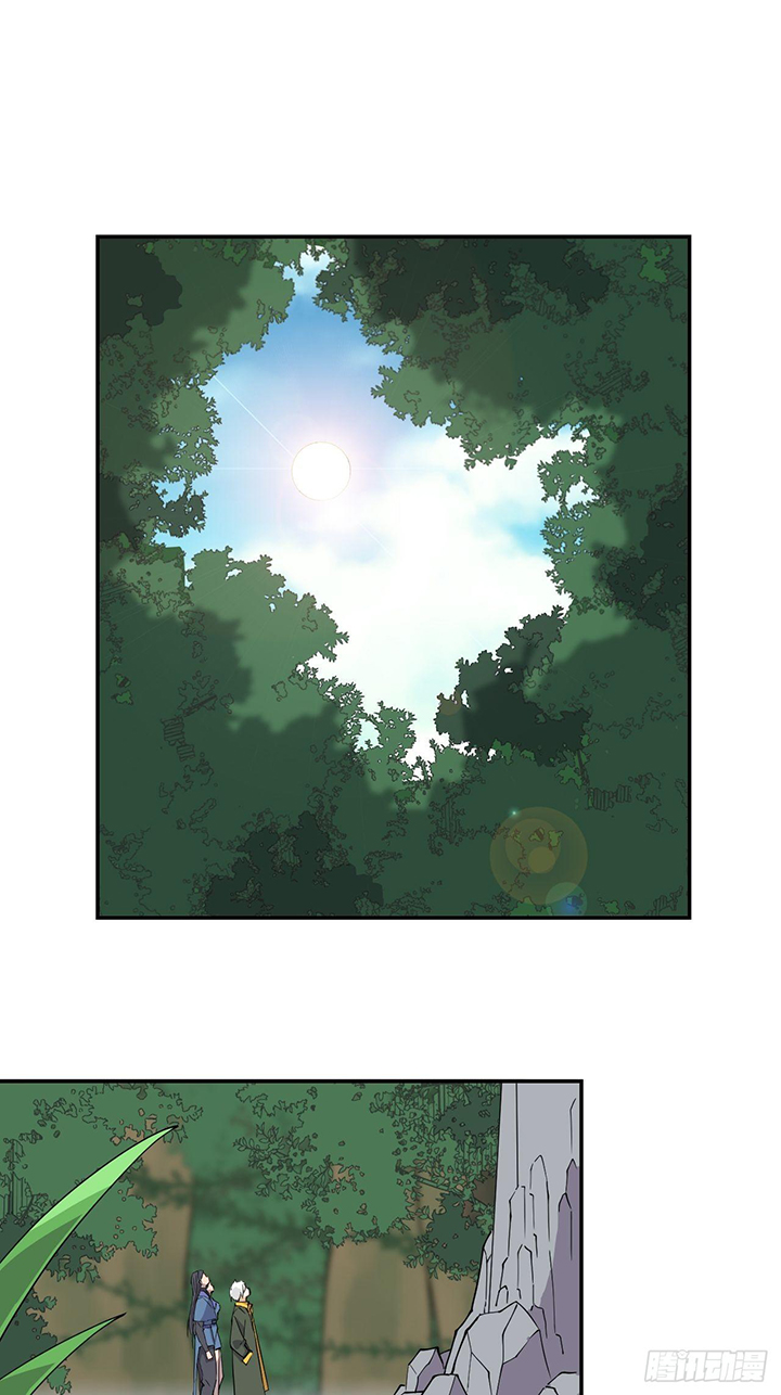 Prince Hero Chapter 24 - Page 12