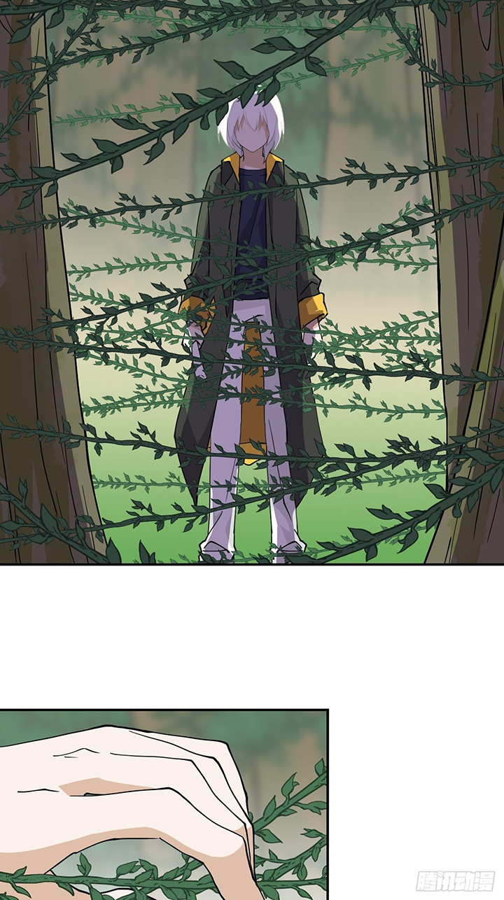 Prince Hero Chapter 26 - Page 24