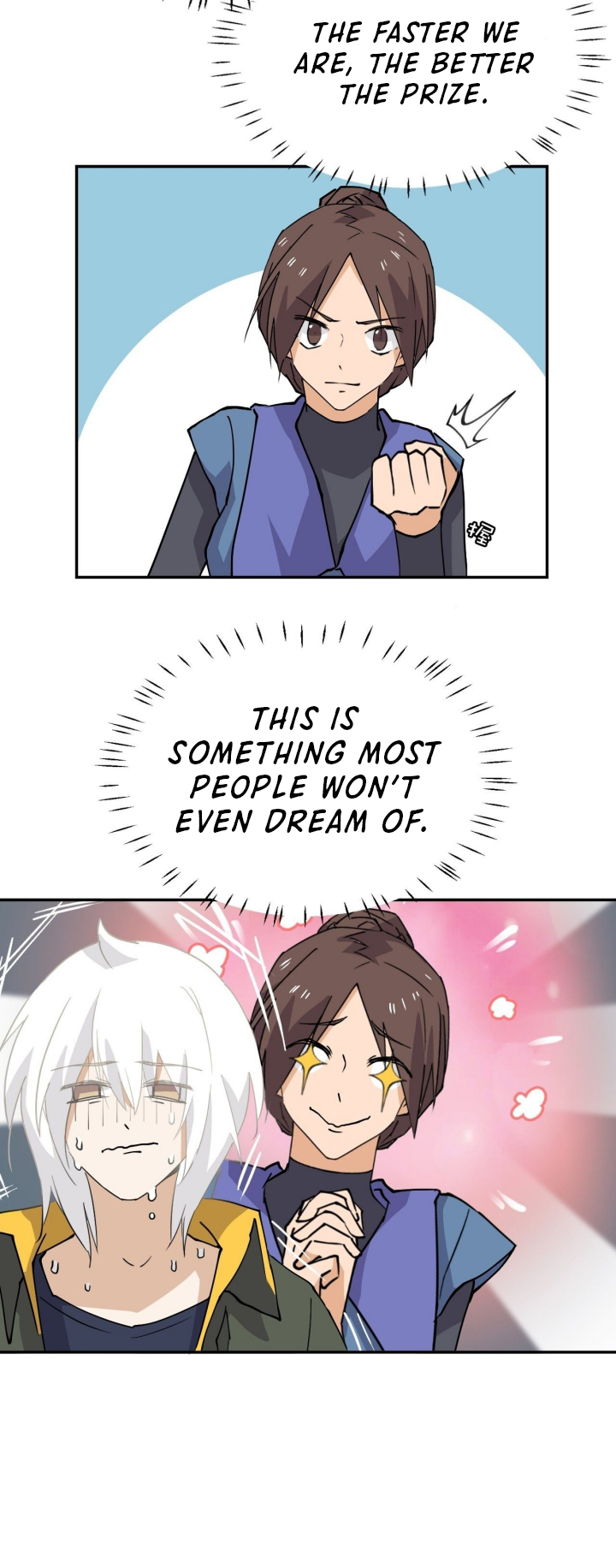 Prince Hero Chapter 29 - Page 12