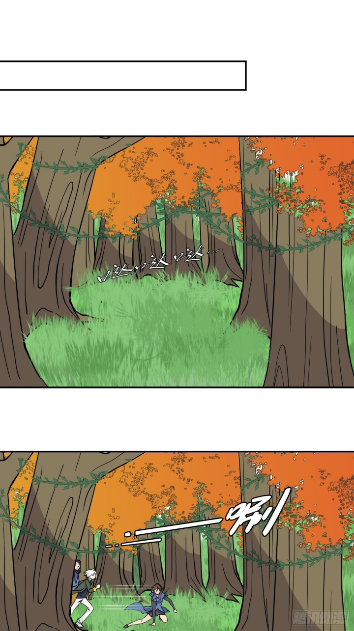 Prince Hero Chapter 29 - Page 16