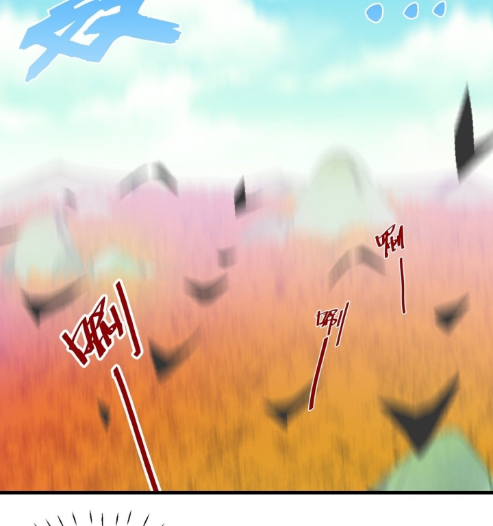 Prince Hero Chapter 29 - Page 26