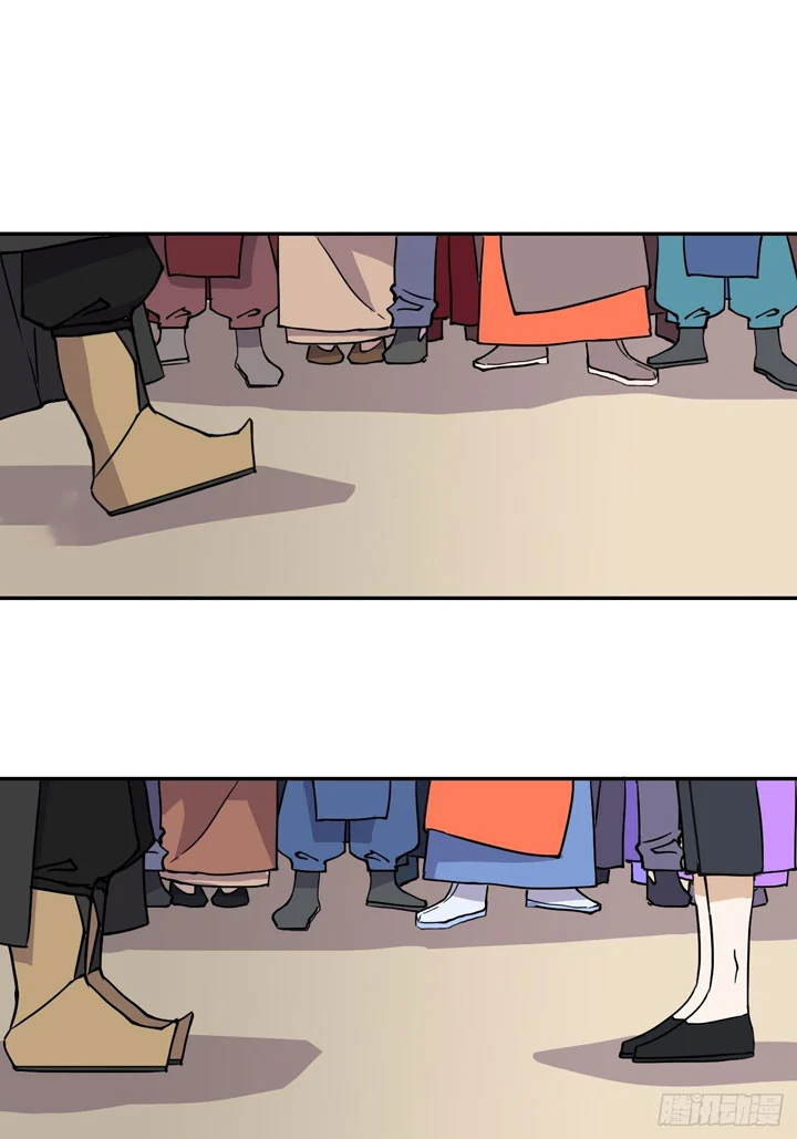Prince Hero Chapter 3 - Page 8
