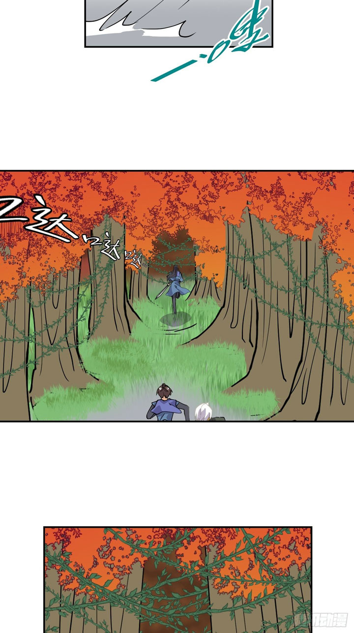 Prince Hero Chapter 30 - Page 24
