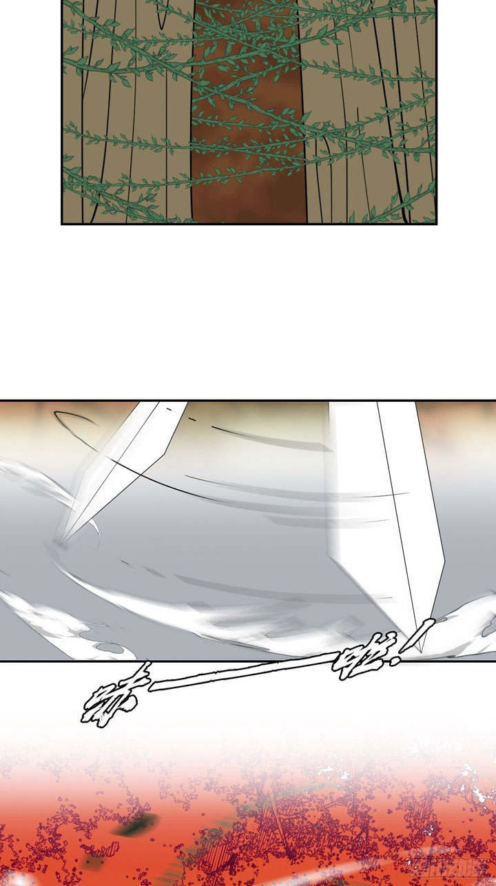 Prince Hero Chapter 30 - Page 25