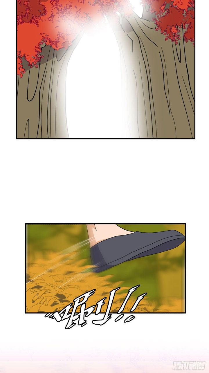 Prince Hero Chapter 30 - Page 29
