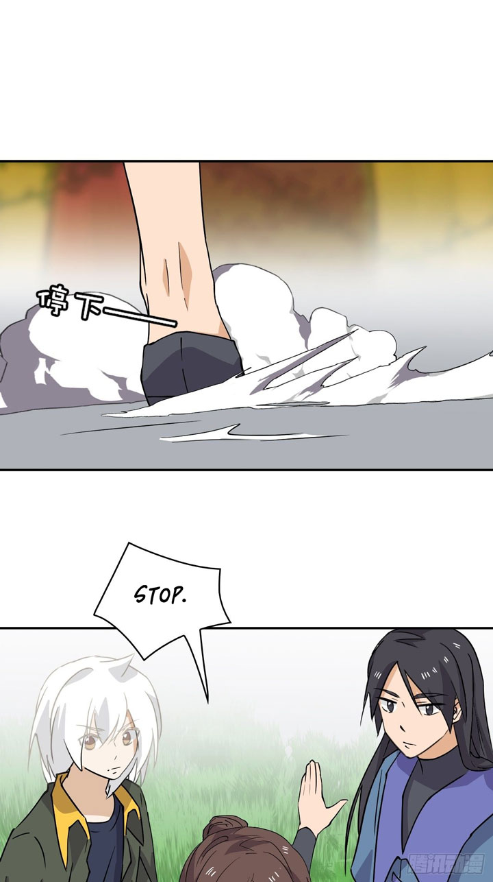 Prince Hero Chapter 30 - Page 9