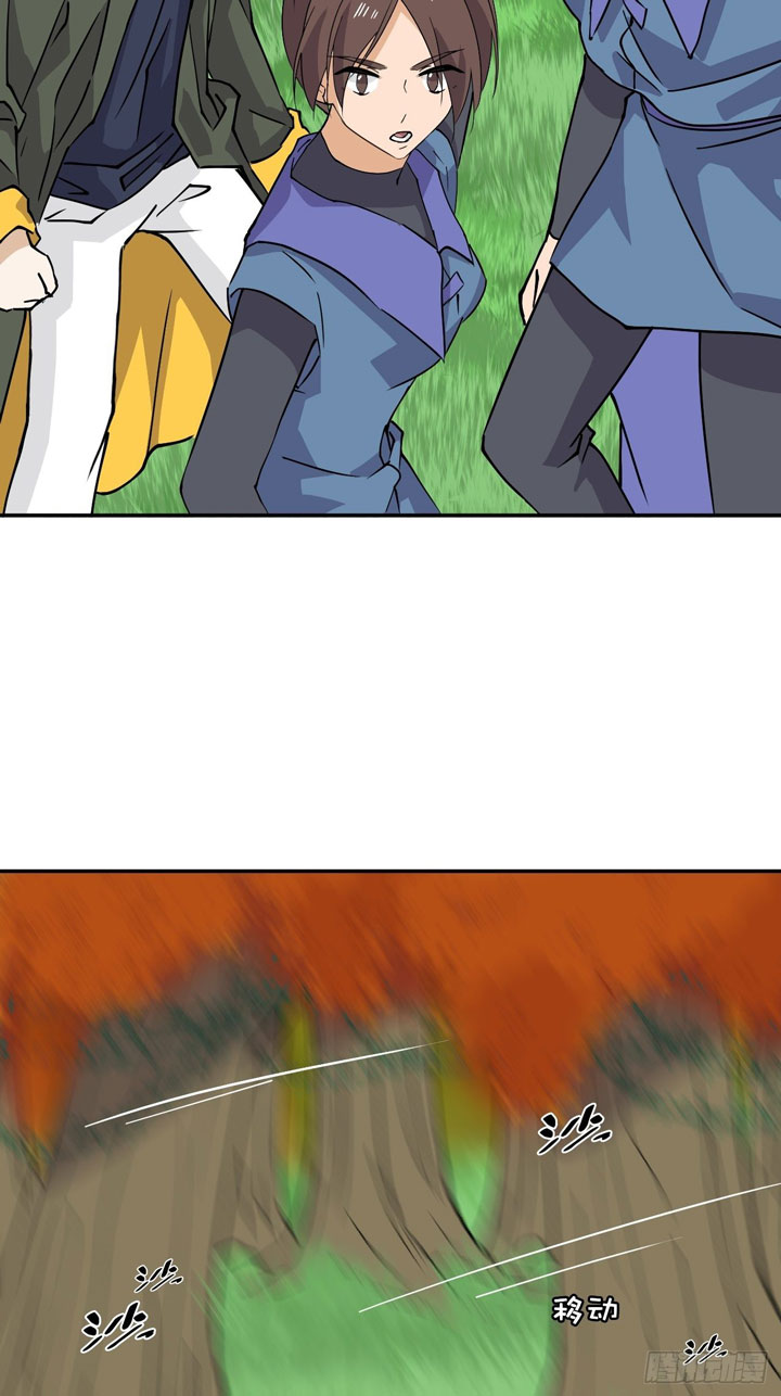 Prince Hero Chapter 30 - Page 10