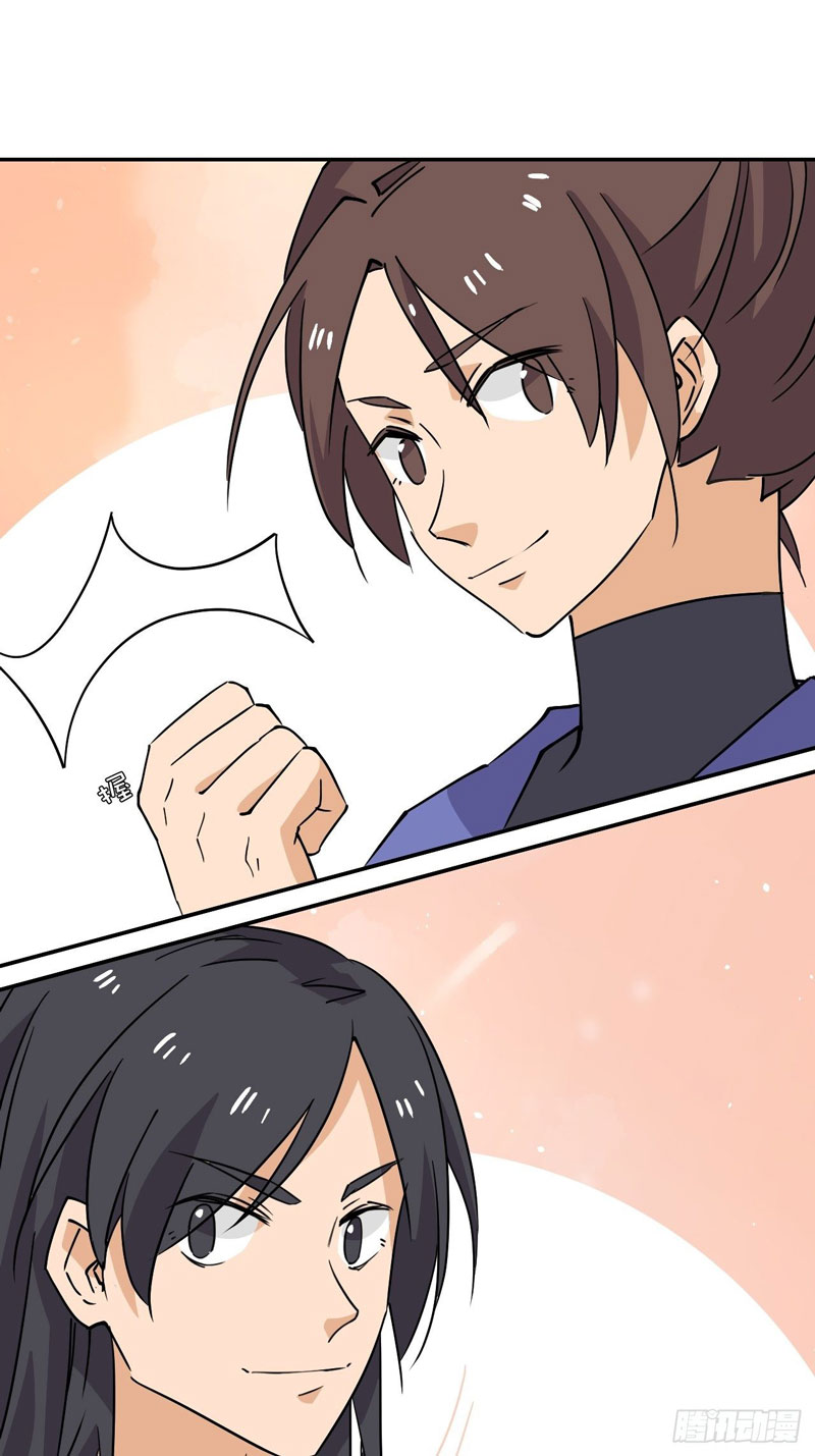 Prince Hero Chapter 33 - Page 4