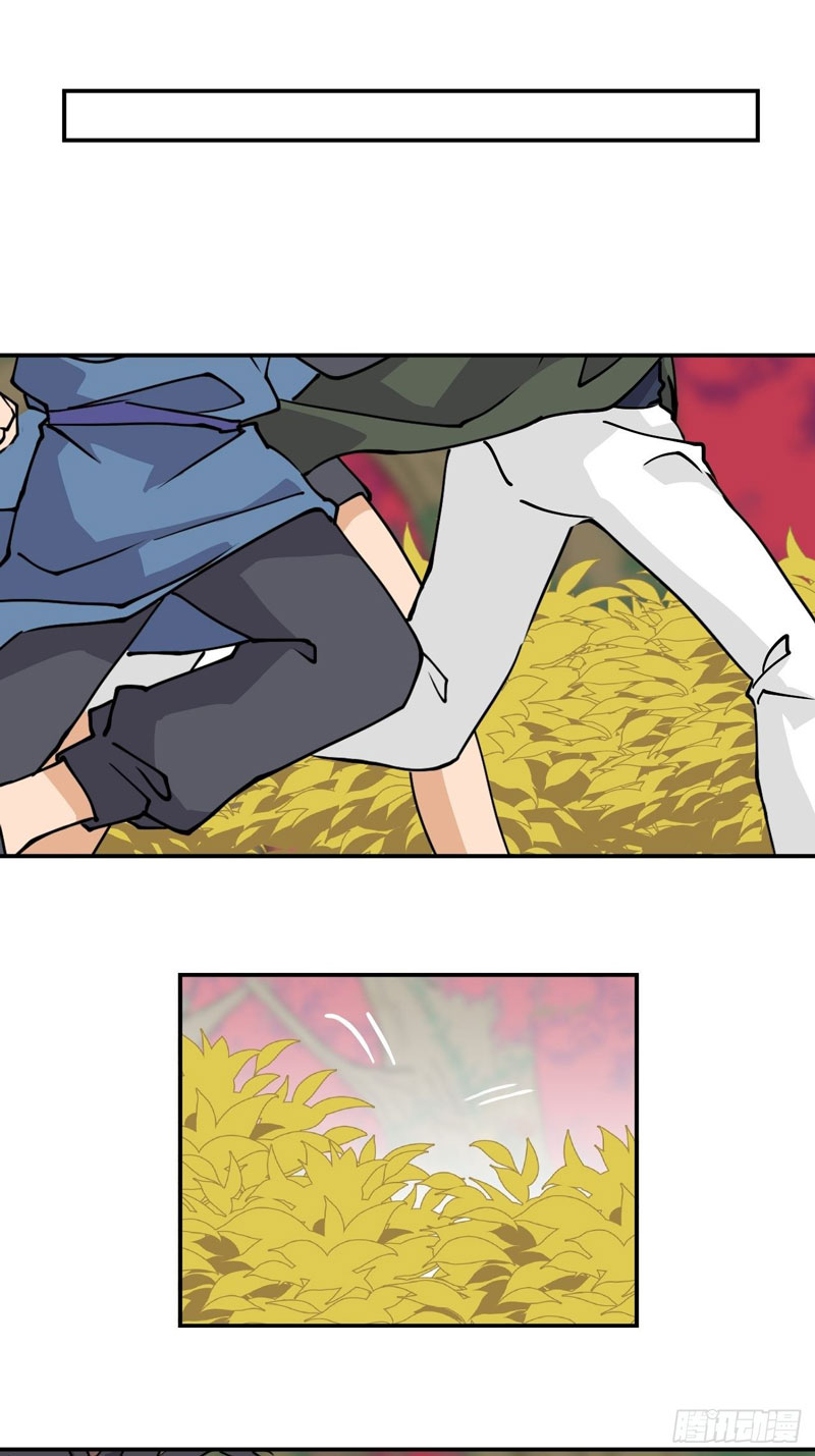 Prince Hero Chapter 33 - Page 7