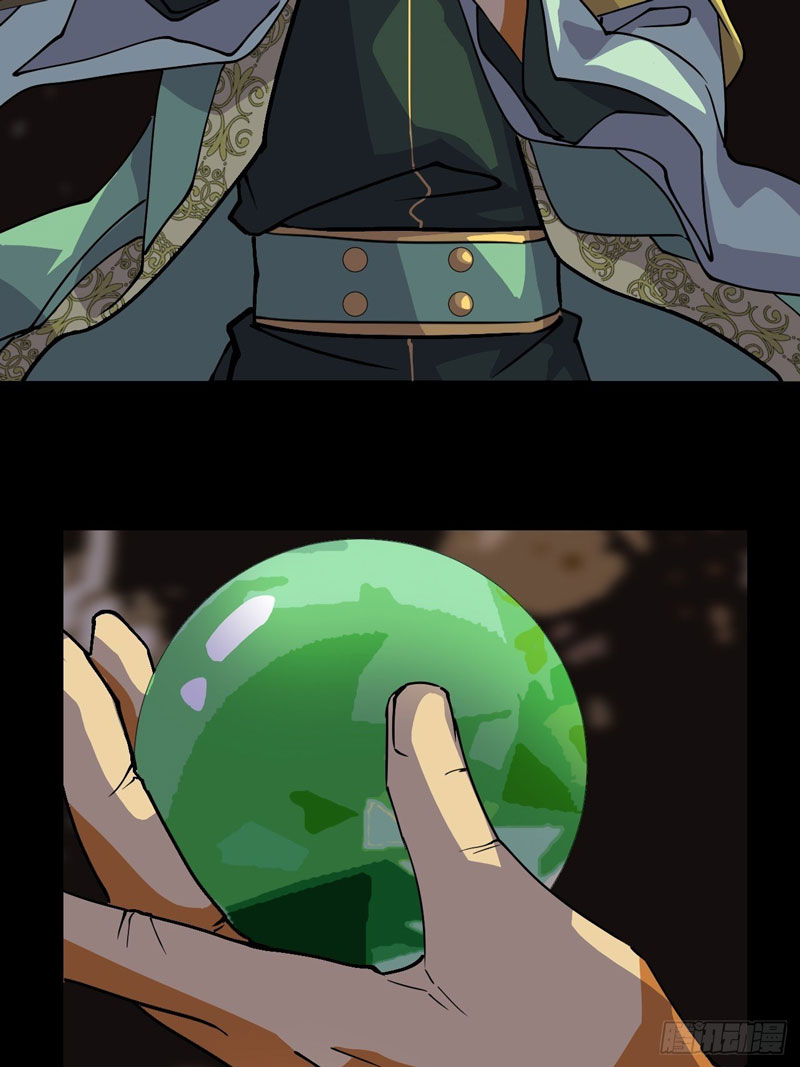 Prince Hero Chapter 37 - Page 18