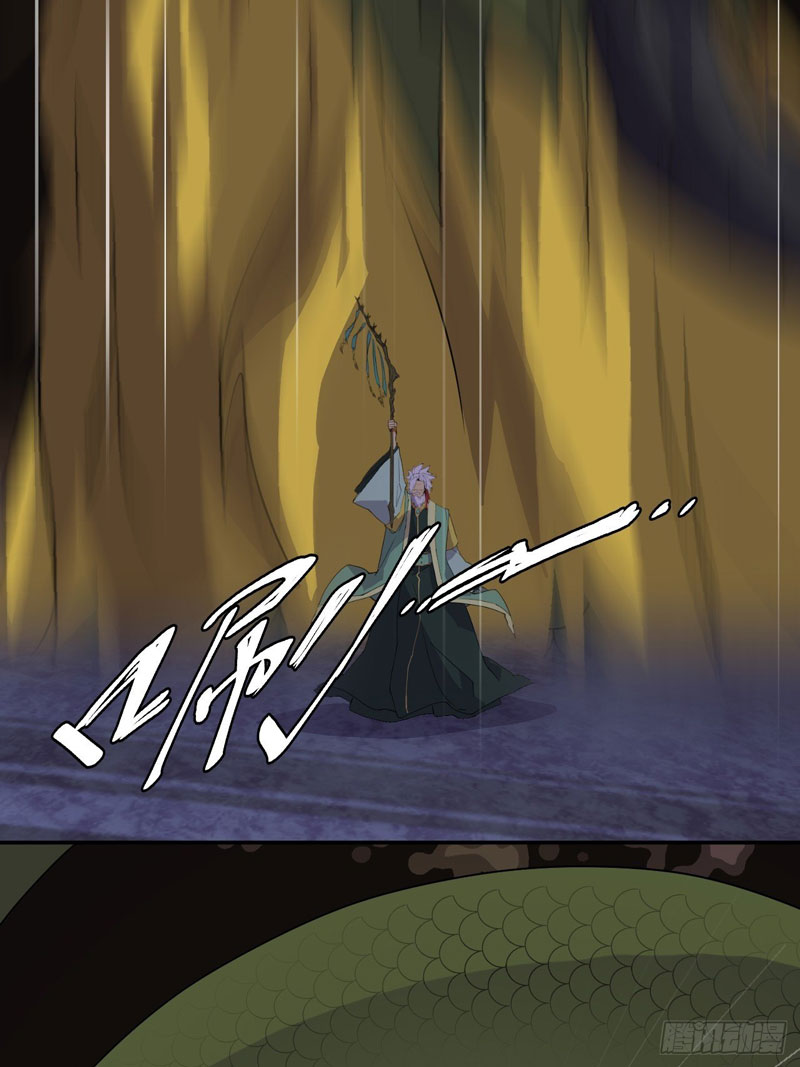Prince Hero Chapter 37 - Page 21
