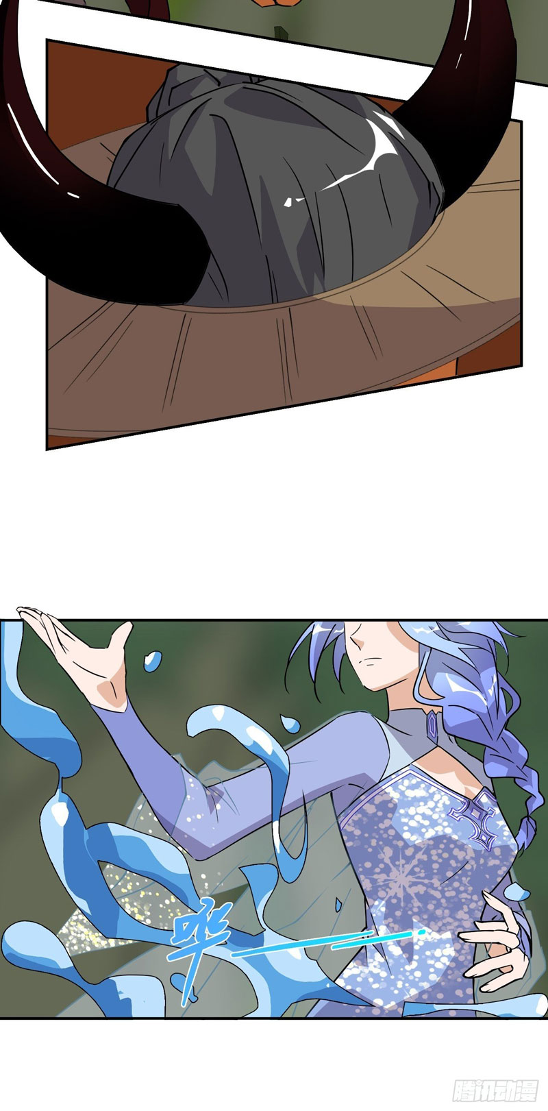 Prince Hero Chapter 38 - Page 15