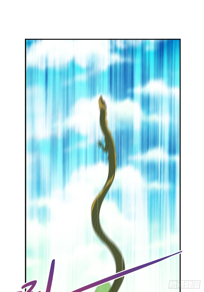 Prince Hero Chapter 38 - Page 3