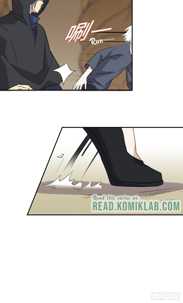Prince Hero Chapter 4 - Page 17