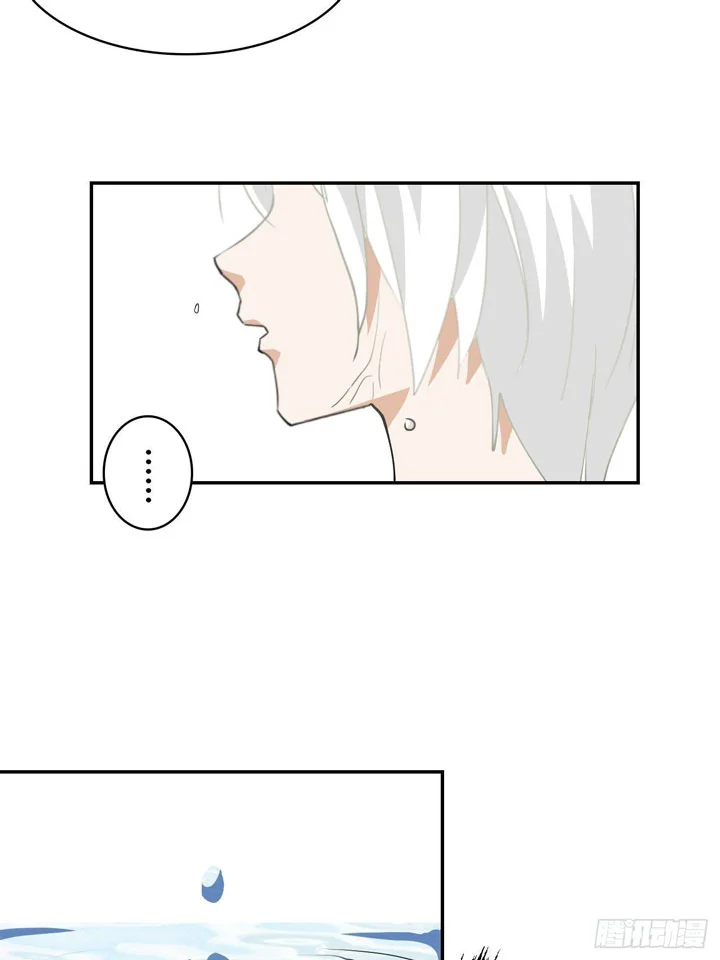 Prince Hero Chapter 6 - Page 23