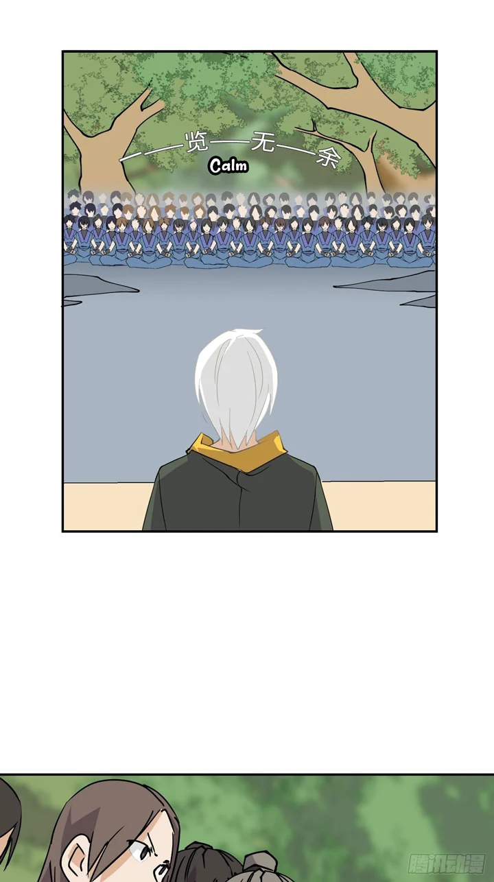 Prince Hero Chapter 8 - Page 18