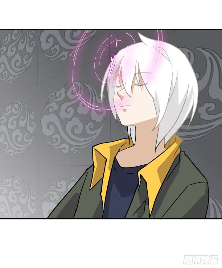 Prince Hero Chapter 8 - Page 23