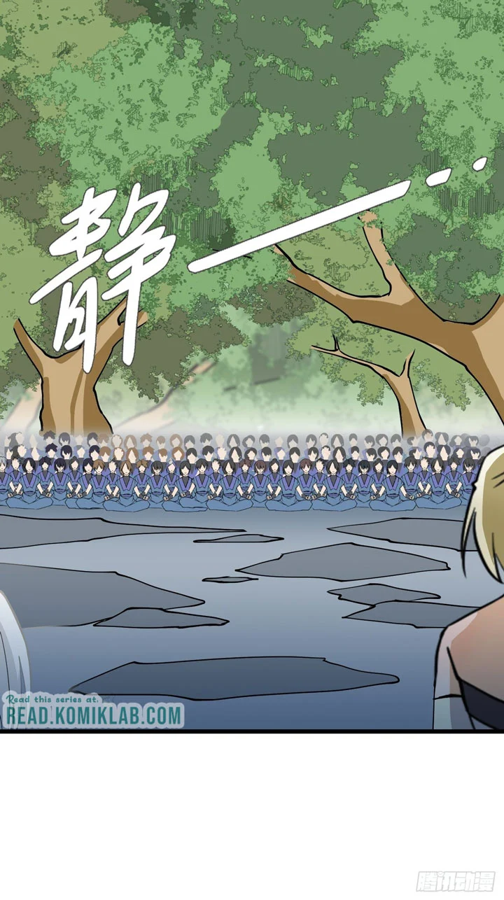 Prince Hero Chapter 8 - Page 4