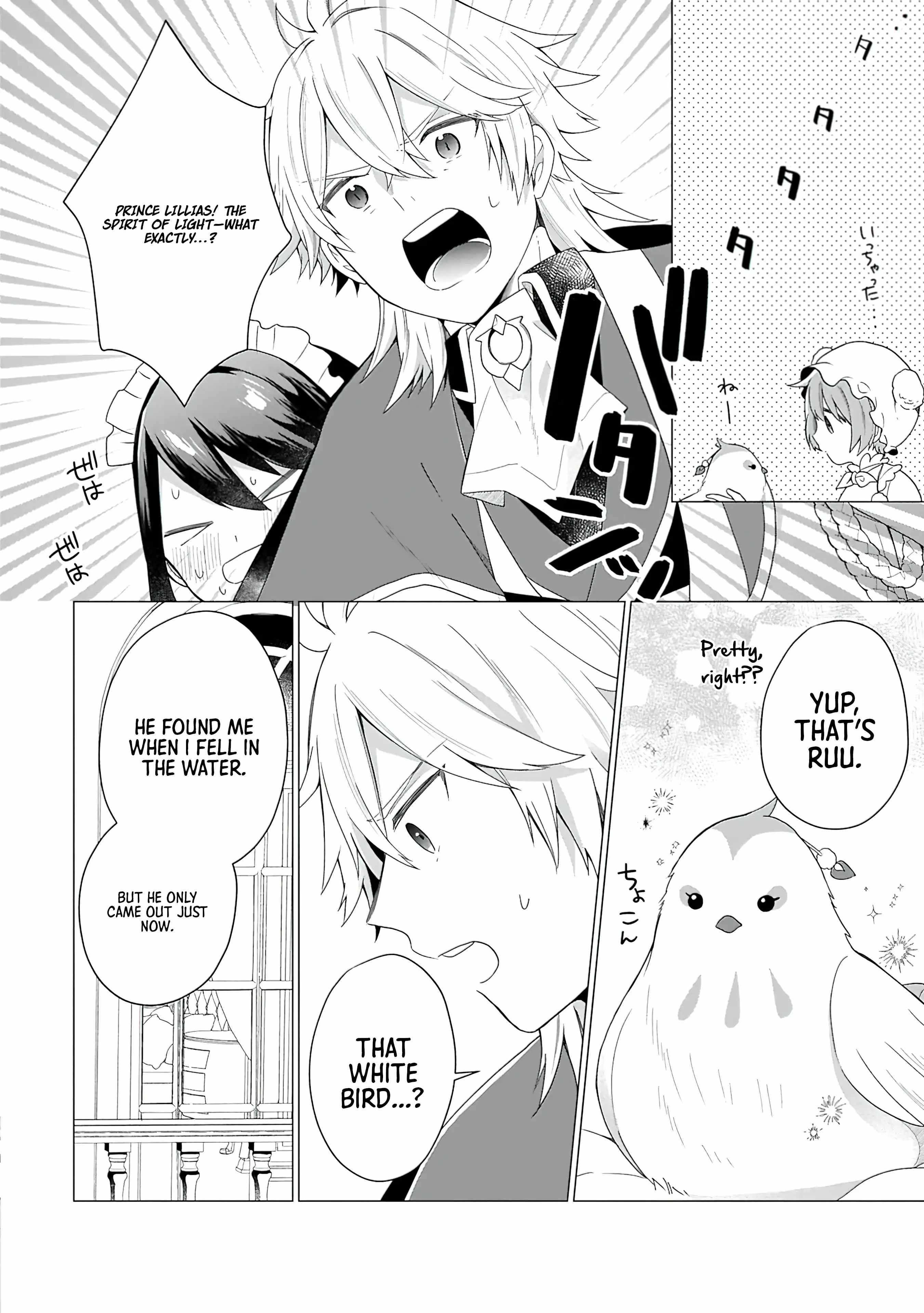 Prince of the Land of Light Chapter 2 - Page 1