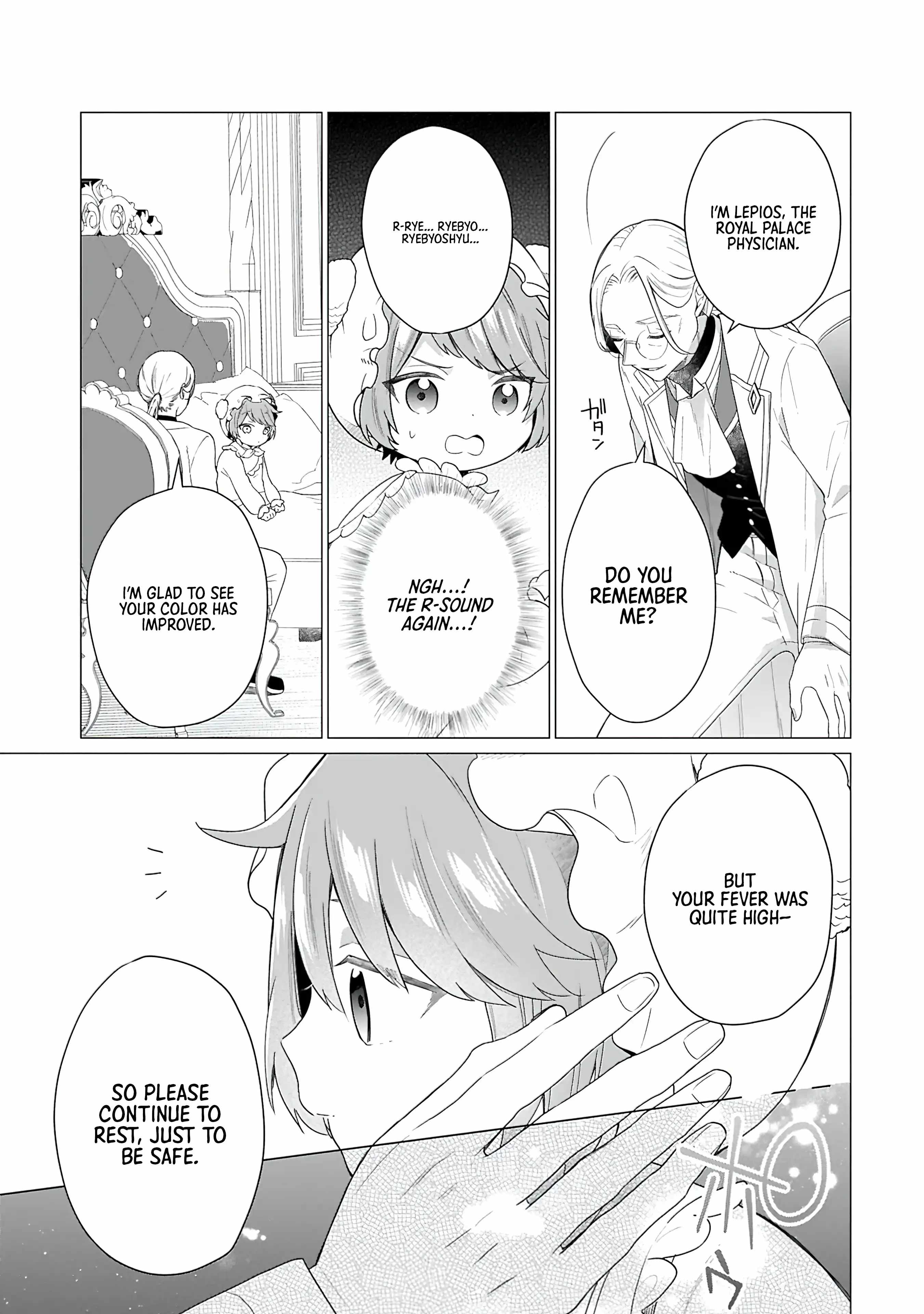 Prince of the Land of Light Chapter 2 - Page 12