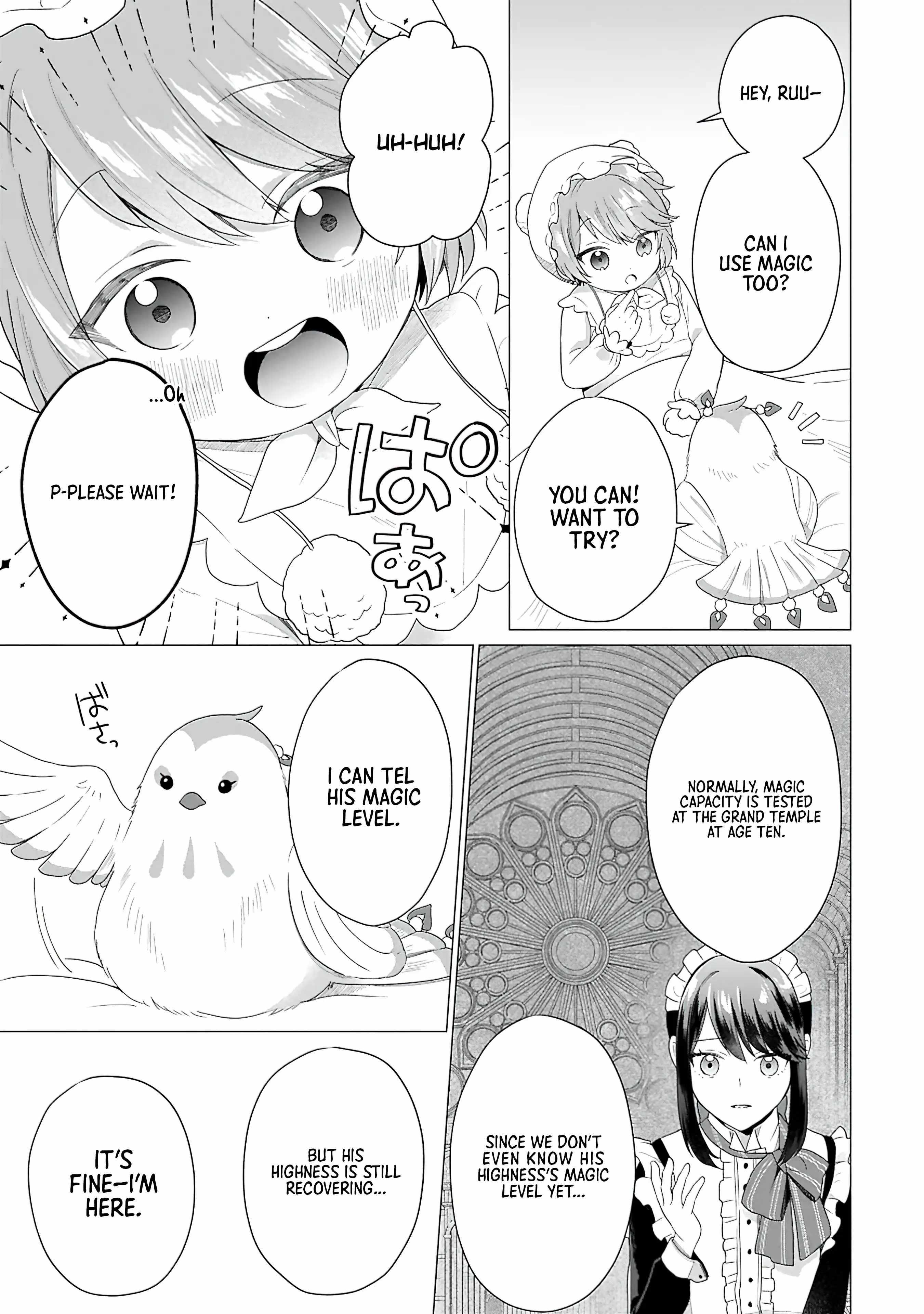 Prince of the Land of Light Chapter 2 - Page 4