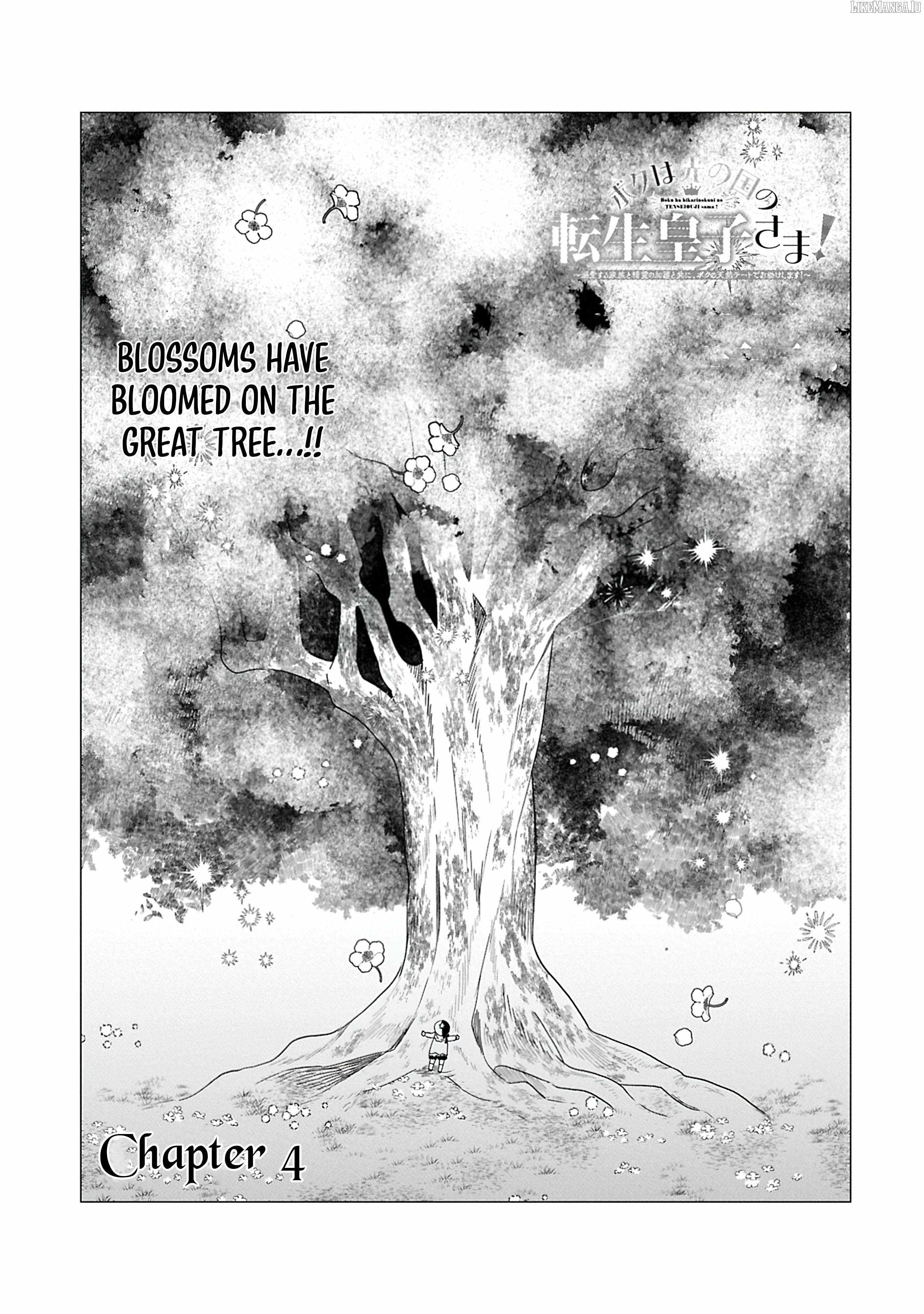 Prince of the Land of Light Chapter 4.1 - Page 2